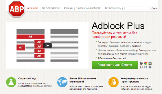 How to remove the ads Adblock Plus How to remove the ads Adblock Plus